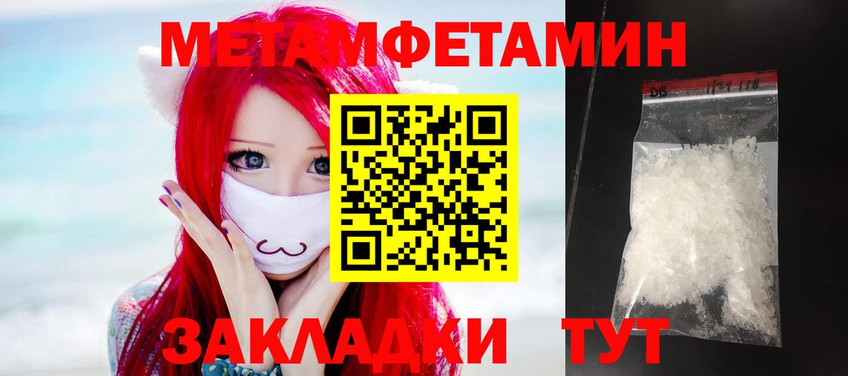 АМФЕТАМИН 97% Мыски