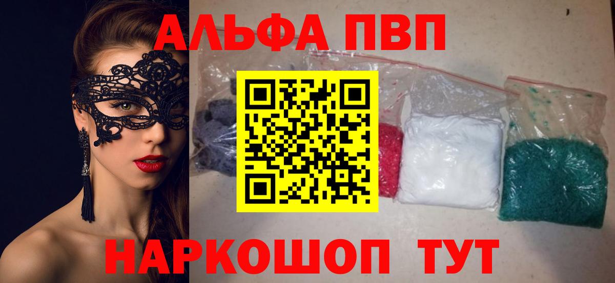 A-PVP СК Мыски