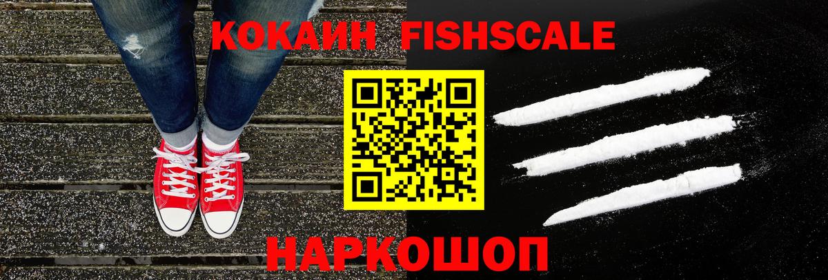 COCAIN Колумбийский  Кокаин  КОКАИН Колумбийский  сколько стоит  Мыски 