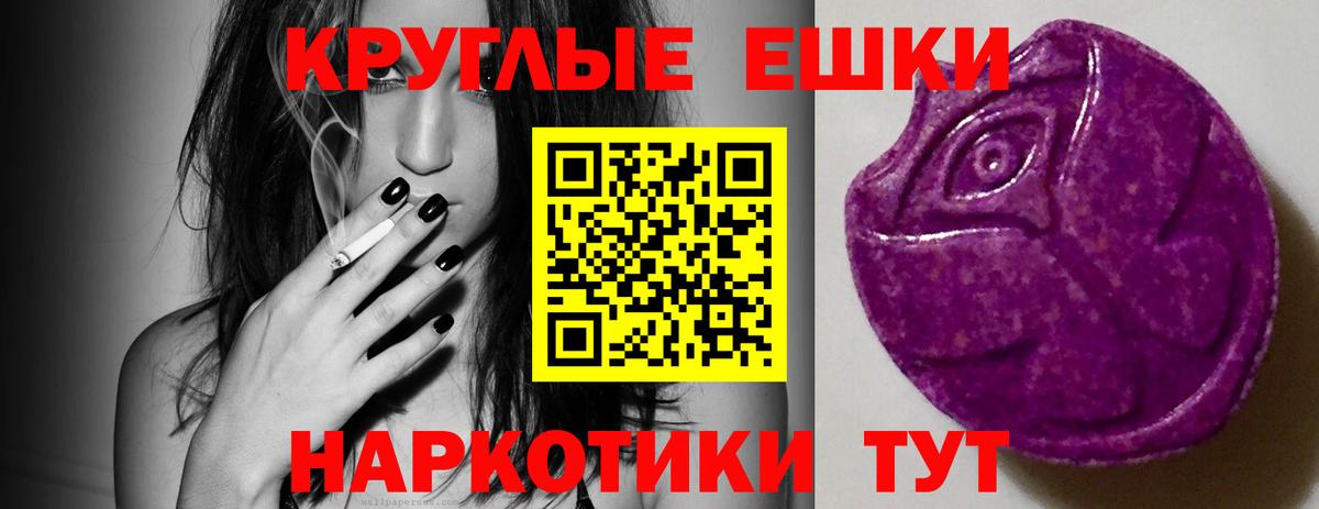 ЭКСТАЗИ VHQ  Экстази  Мыски  Вход с VPN  ЭКСТАЗИ Cube 