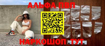 марихуана Донецк