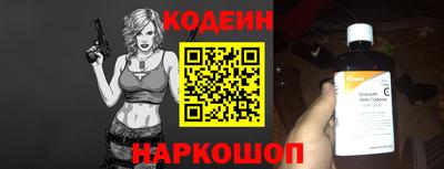 COCAINE Заводоуковск