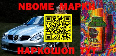 мескалин Аргун