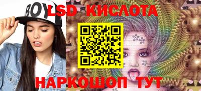 марихуана Донецк