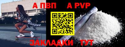 синтетический гашиш Жуковский