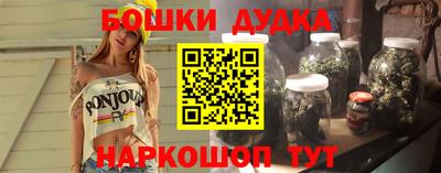 гашишное масло Донской