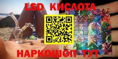 гашишное масло Донской
