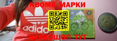 мескалин Аргун