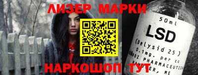 мескалин Аргун