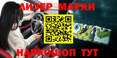 мяу мяу кристалл Дубна