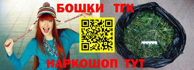 дистиллят марихуана Апшеронск