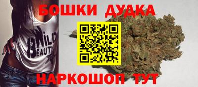 гашишное масло Донской