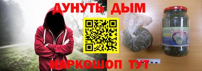 марихуана Донецк