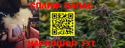гашишное масло Донской