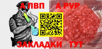 синтетический гашиш Жуковский