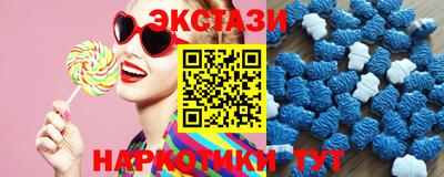 мяу мяу кристалл Дубна