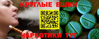 дистиллят марихуана Апшеронск