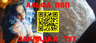 мескалин Аргун