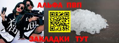 дистиллят марихуана Апшеронск