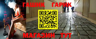 мяу мяу кристалл Дубна