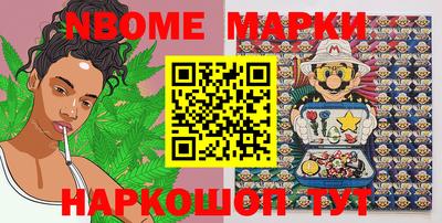 дистиллят марихуана Апшеронск