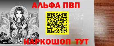 гашишное масло Донской