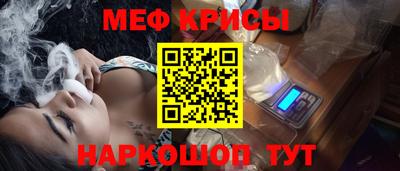 мескалин Аргун