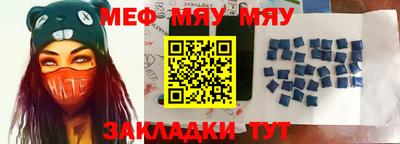 мескалин Аргун