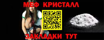 соль ск Заволжье