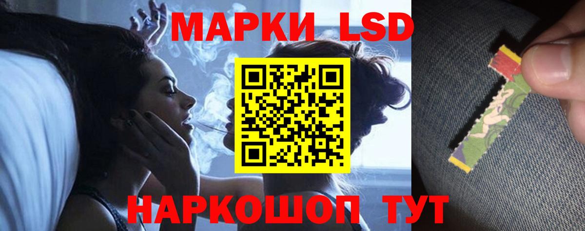 Мыски  ЛСД экстази кислота  ЛСД экстази ecstasy  ЛСД экстази  Вход с VPN 