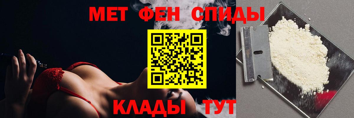 Метамфетамин кристалл  Метамфетамин кристалл  Первитин  Мыски 