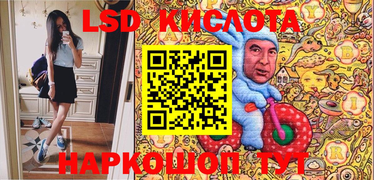 Марки NBOMe 1,5мг  Вход с VPN  Мыски 