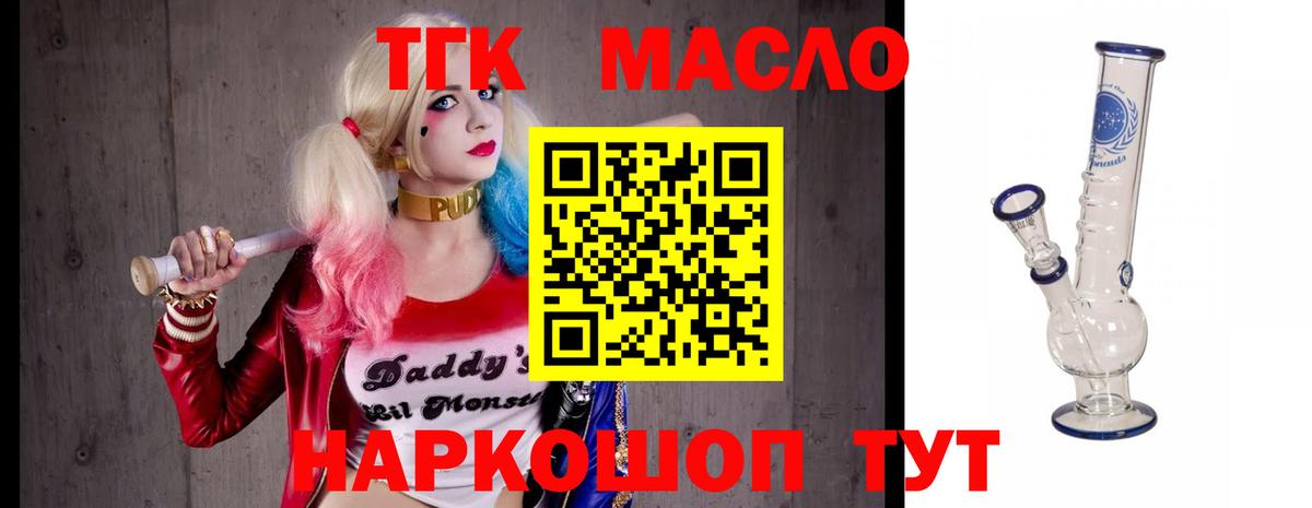 Гашиш  ЭКСТАЗИ  КОКАИН  Мыски  Конопля  Codein  Вход с VPN  МЕФ  