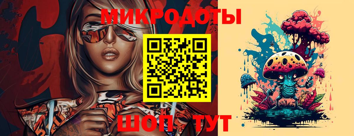 Псилоцибиновые грибы мицелий Мыски