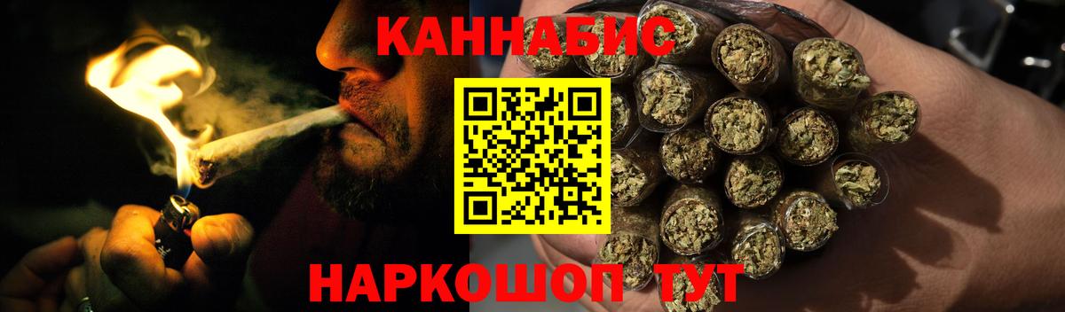 МАРИХУАНА White Widow  Мыски  Бошки Шишки ГИДРОПОН  МАРИХУАНА семена 